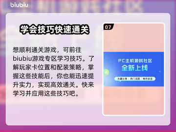 BerserkorDie加速器哪个好？玩游戏不卡顿的秘密在这里👇🎮截图8