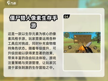 2025最🔥打僵尸游戏推荐좀ombieFight🎮截图5