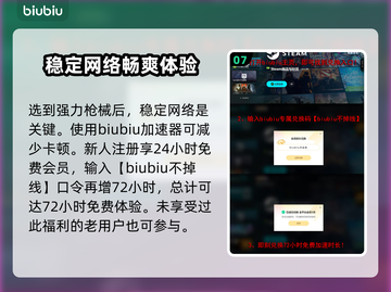 七日世界🔥T0武器大起底！玩家必看💥截图8
