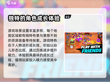爆裂小队🔥预约奖励领取方法大公开！🎁截图4