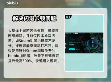 仙剑世界💥闪退卡顿？终极解决办法来了！截图2