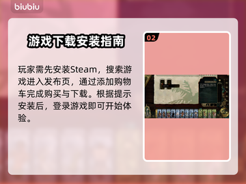 苏丹的游戏🔥上线平台大曝光！快来玩📍截图3