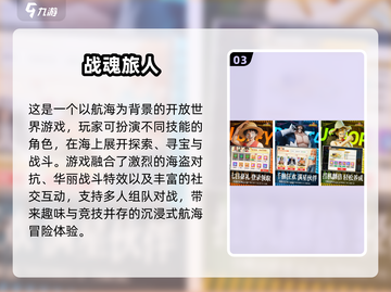 🔥2025网游排行榜TOP10新鲜出炉！🎮截图4
