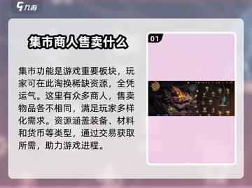 龙息神寂💎资源获取大揭秘！玩家必看🔥截图2