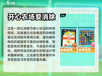 2024超🔥女生小游戏合集，趣味无限✨截图5