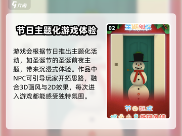 迷失幻境🔥上线时间曝光！公测倒计时✨截图3