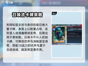 漫威终极逆转🔥迷境魔玩法攻略来了！快玩截图3