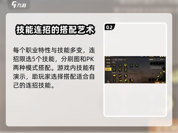 地下城与勇士手游🔥连招搭配秘籍，大神必备！截图3