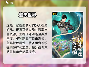 🎮2025超耐玩3D RPG手游大揭秘！截图5