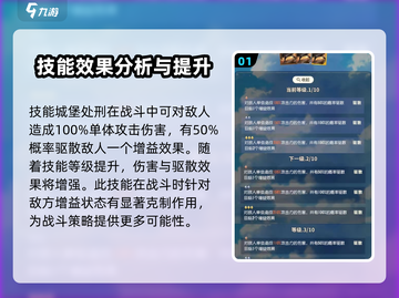 航海王梦想指针班吉技能🔥超强特点全解析！截图2