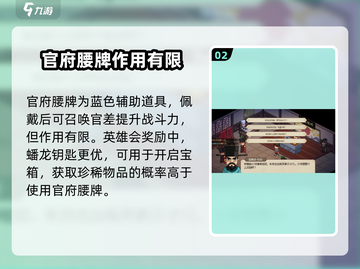 大侠立志传🔥英雄会奖品大曝光！💎截图3