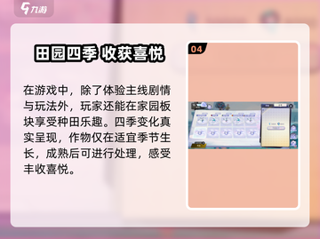 《咏月风雅》爆火玩法揭秘！🎮✨截图5