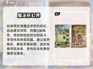 2025超🔥解压小游戏推荐，轻松释放压力🎮💥截图4