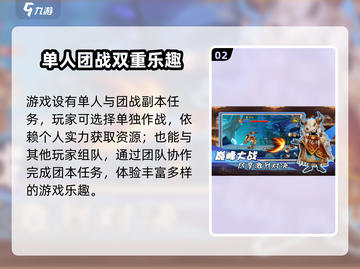 勇者幻兽录🔥超好玩！必玩幻兽手游🎉截图3
