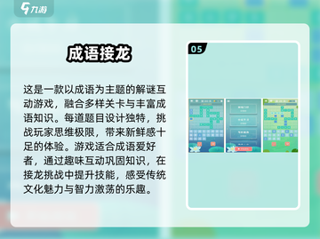 2025年最适合✨男孩的游戏合集🎉截图6