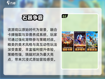 🔥2025最火卡牌游戏TOP5榜单💥🎮截图3