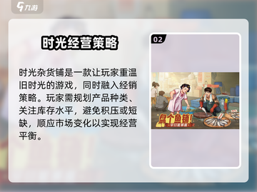 时光杂货店💥最新礼包码大公开！速来兑换🎁截图3
