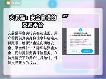 云上大陆号能卖💰靠谱平台推荐🔥截图3