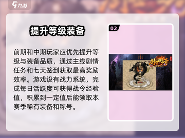 创世传奇🔥公测链接大曝光！快来抢👇截图3