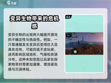 代号56变异玩法🔥游戏名必备攻略来啦！截图3