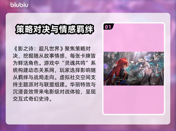 Shadowverse闪退卡顿？这一招搞定！🔥🚀截图2