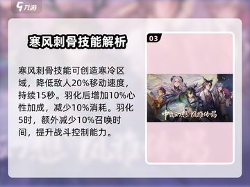 咏月风雅冰绡🔥绝美外观来袭！游戏党必看✨截图4