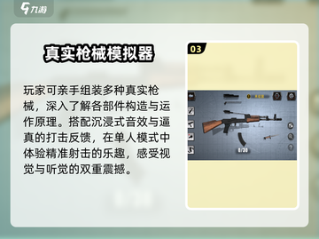 2025单机神作🔥超耐玩单人游戏大公开🎮截图4