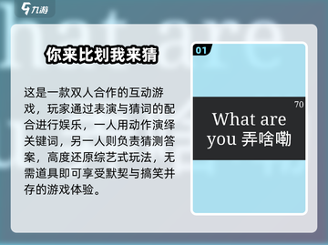🔥4-8岁亲子游戏大揭秘！2025最🔥玩法来袭🎮截图2
