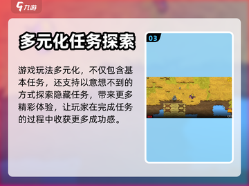 崩溃大陆2上线时间🔥等你来战！🎮截图4