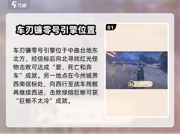 鸣潮🔥13只红光精英怪位置大曝光！速来打卡📍截图2