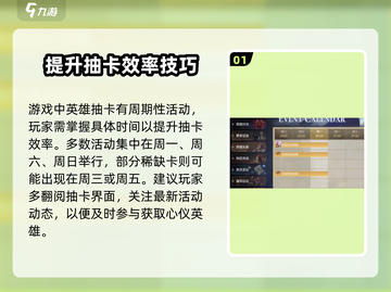 潮汐守望者抽卡攻略分享💥游戏名必备🔥截图2