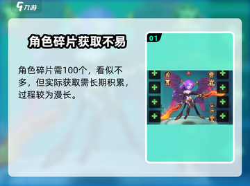 暗夜兵团🔥炽天使碎片要求大揭秘！💎轻松激活不是梦截图2