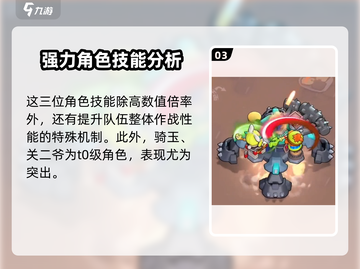 流浪超市最强英雄🔥揭晓！游戏王者非他莫属🎉截图4