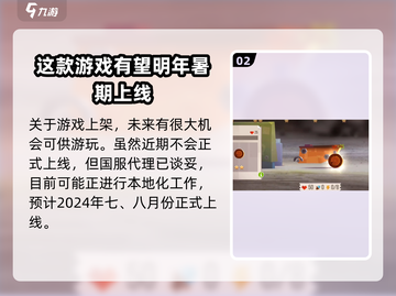 喵星大作战🔥改名重生！游戏迷必玩💥截图3