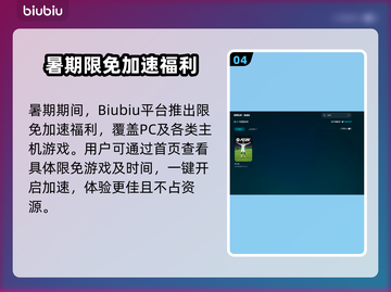 🎮FC25闪退卡顿？速试这些加速器！截图5