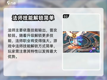 神火大陆🔥平民最强职业揭秘，速来选择你的战斗之路！截图3