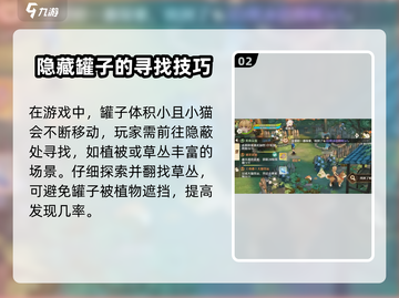 🔥森之国度智慧城遗迹攻略来了！🎉玩转遗迹必备技巧游戏技巧大公开！截图3
