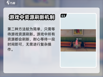 沙石镇时光：铁丝配方买不到？❌解决方法在这里！截图4