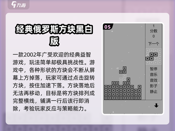 🎮经典单机游戏推荐！2002年神作合集🔥截图6