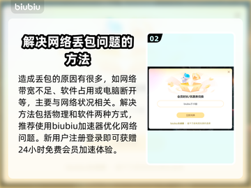 玩游戏总闪退？这些问题教你完美解决！💥🎮截图3