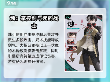 归龙潮🔥最强角色曝光，玩手游必知的顶级战力！截图3