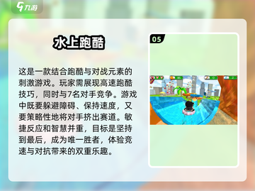 🔥2024年最爽的5款免费跑酷游戏，不花一分钱玩到过瘾！🎮截图6