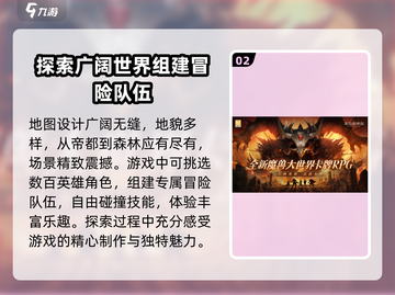 龙息神寂🔥：测评+介绍，游戏党必看！截图3