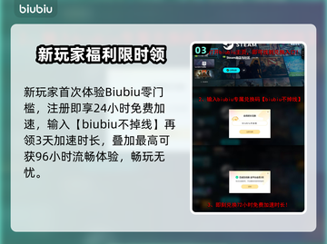🎮NBA2K26下载太慢？秒懂加速技巧！截图4