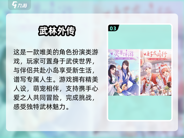 🔥2025超好玩角色扮演文字游戏推荐下载链接截图4