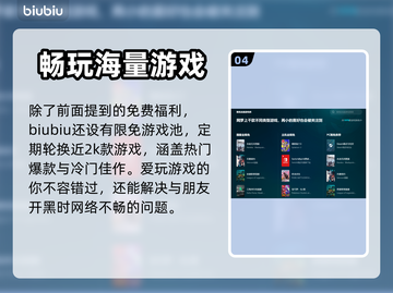 《上古卷轴》闪退原因大揭秘🔥玩家必看！截图5