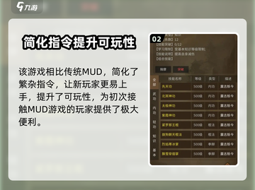 江湖梦🔥公测时间曝光，抢先体验不容错过！🎉截图3