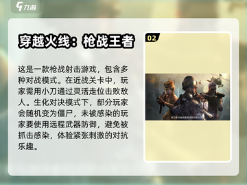小学生必玩🔥2024超有趣游戏合集🎉截图3