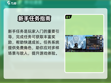 《超进化物语2新手必看！🔥怪兽进化全攻略💥》截图2