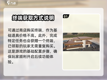 七日世界领地搬迁大揭秘💥游戏高手必看！截图2